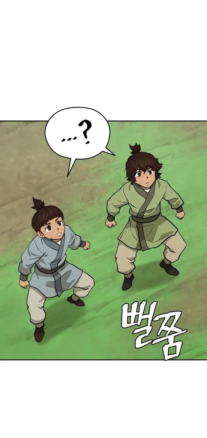 Administrator Kang Jin Lee Chapter 199 page 20 - 