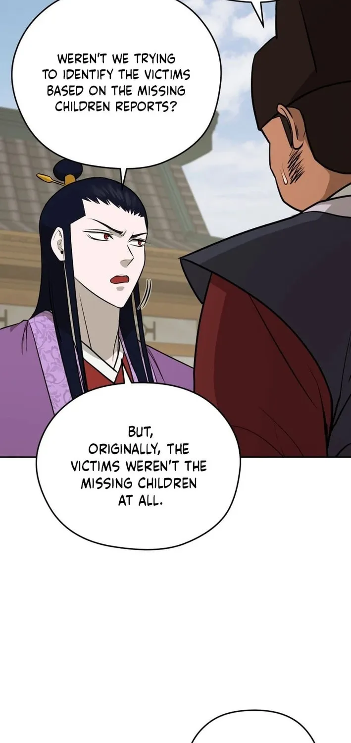 Administrator Kang Jin Lee Chapter 199 page 27 - 