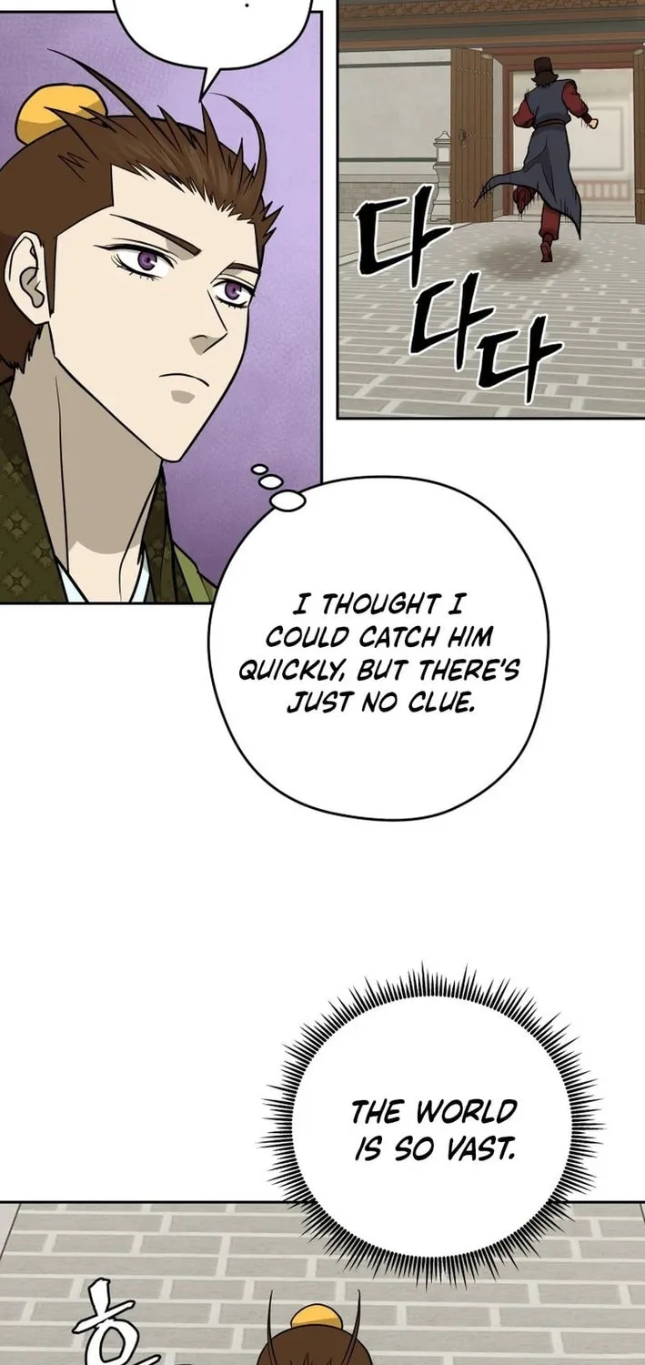 Administrator Kang Jin Lee Chapter 199 page 38 - 