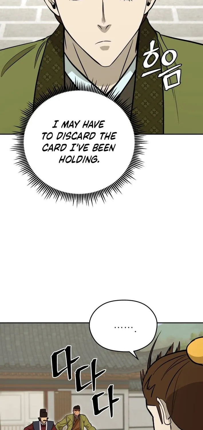 Administrator Kang Jin Lee Chapter 199 page 40 - 