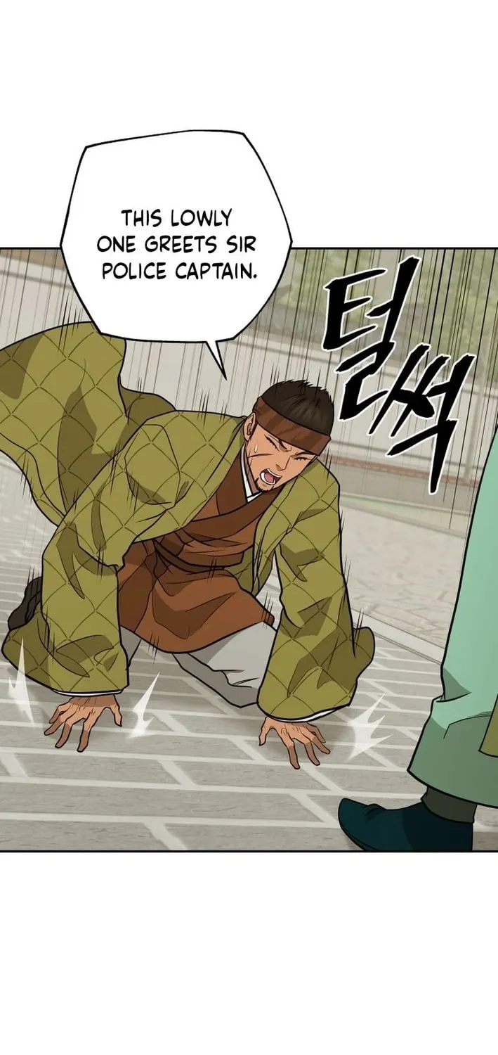 Administrator Kang Jin Lee Chapter 199 page 43 - 
