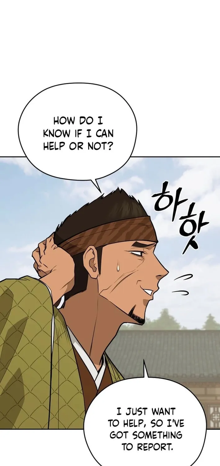 Administrator Kang Jin Lee Chapter 199 page 45 - 