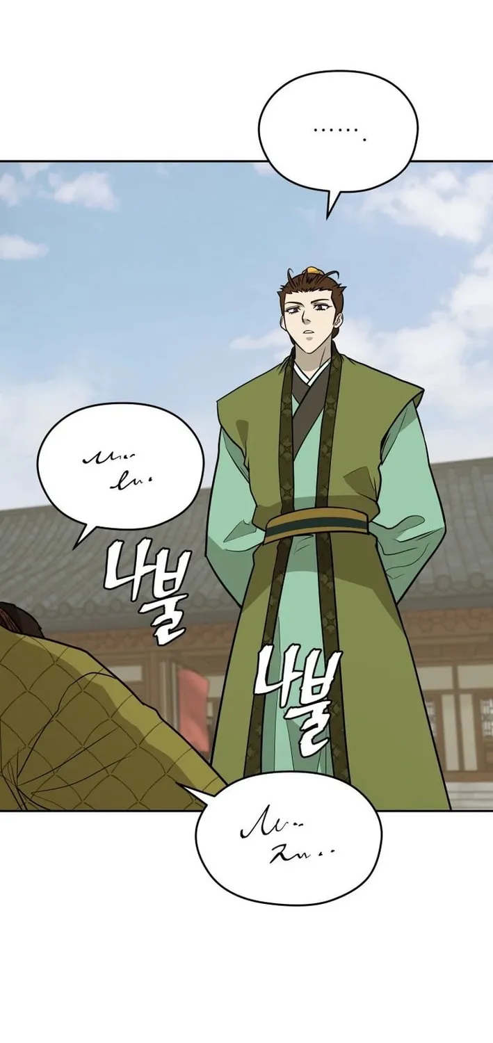 Administrator Kang Jin Lee Chapter 199 page 72 - 