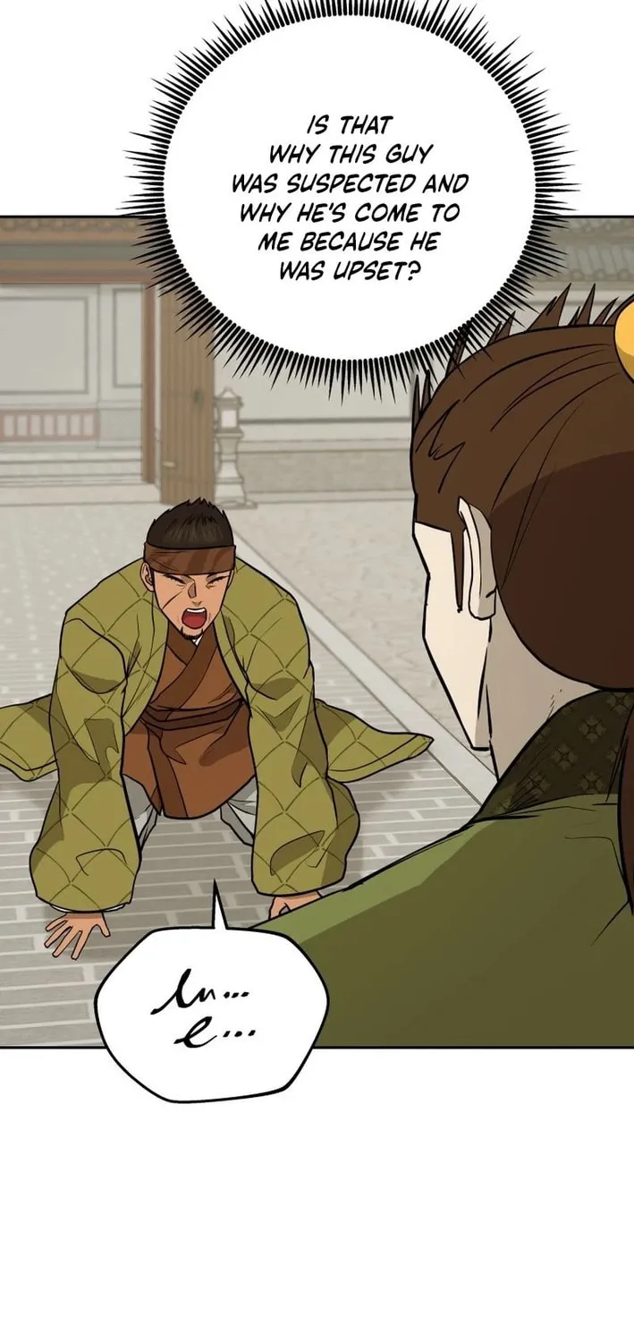 Administrator Kang Jin Lee Chapter 199 page 74 - 