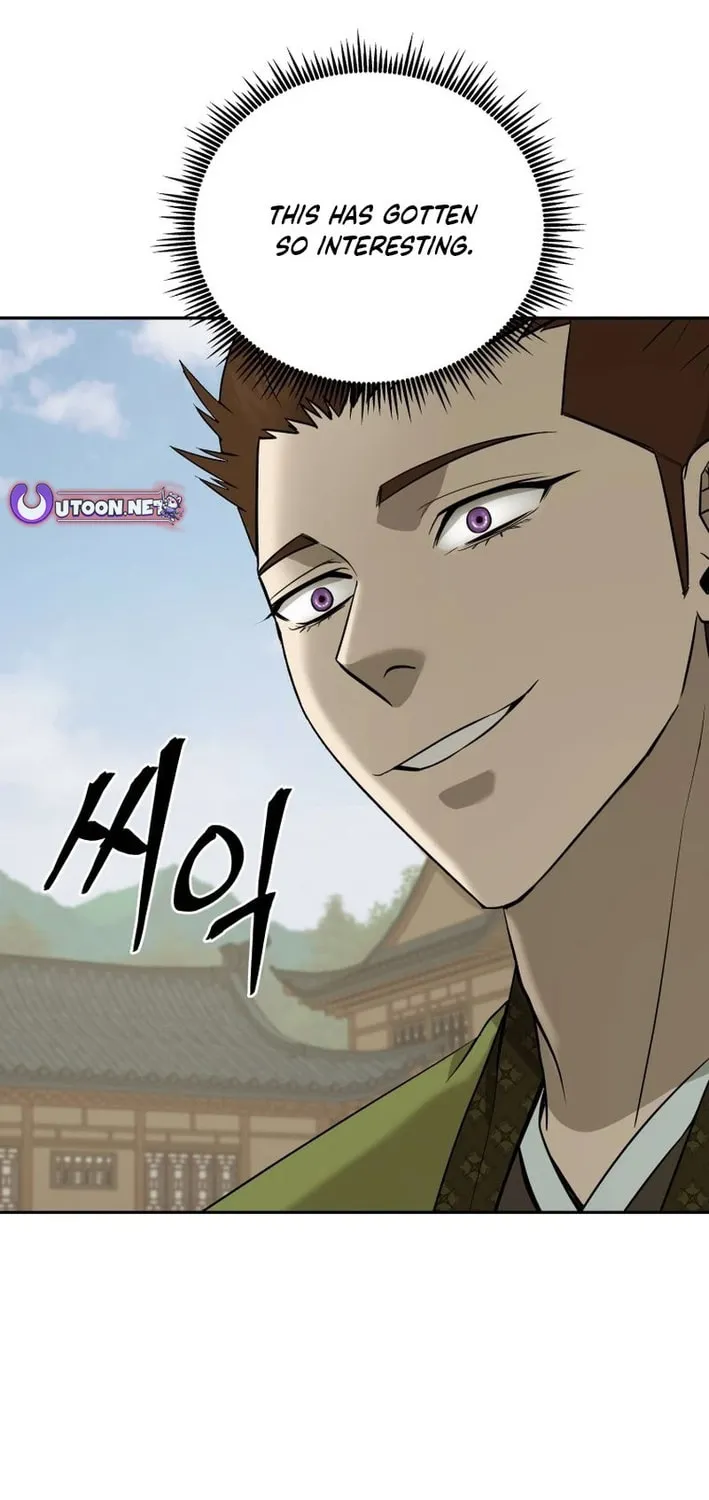 Administrator Kang Jin Lee Chapter 199 page 75 - 