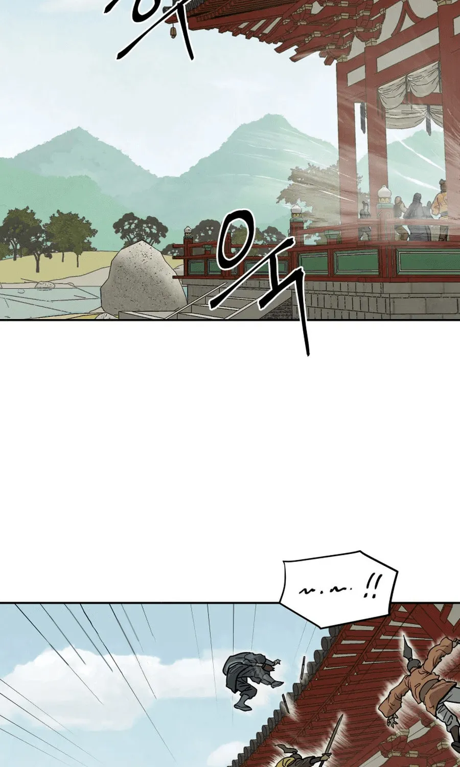 Administrator Kang Jin Lee Chapter 2 page 11 - 