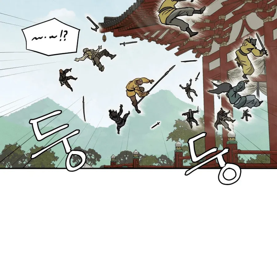 Administrator Kang Jin Lee Chapter 2 page 12 - 