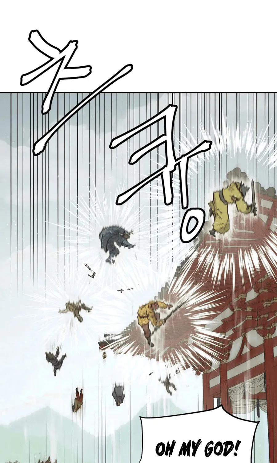 Administrator Kang Jin Lee Chapter 2 page 13 - 