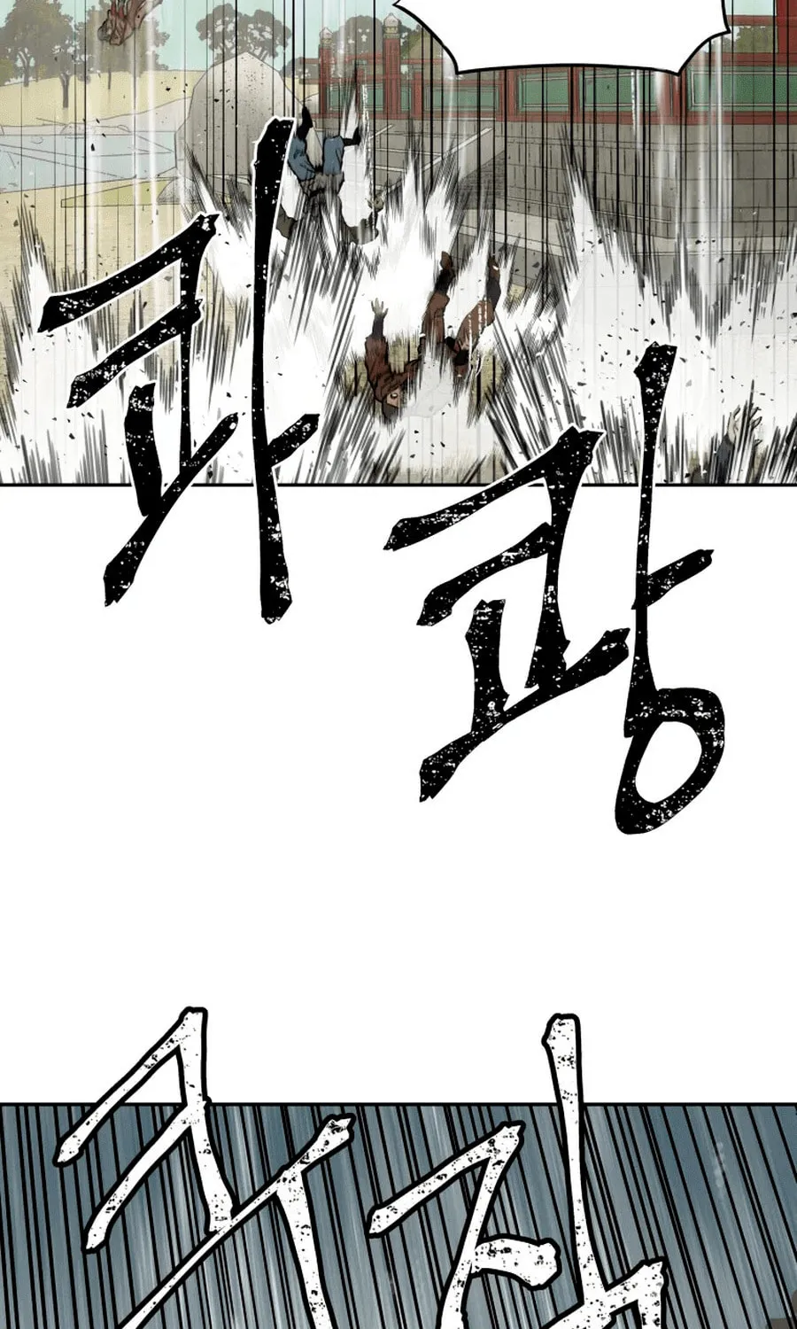 Administrator Kang Jin Lee Chapter 2 page 14 - 