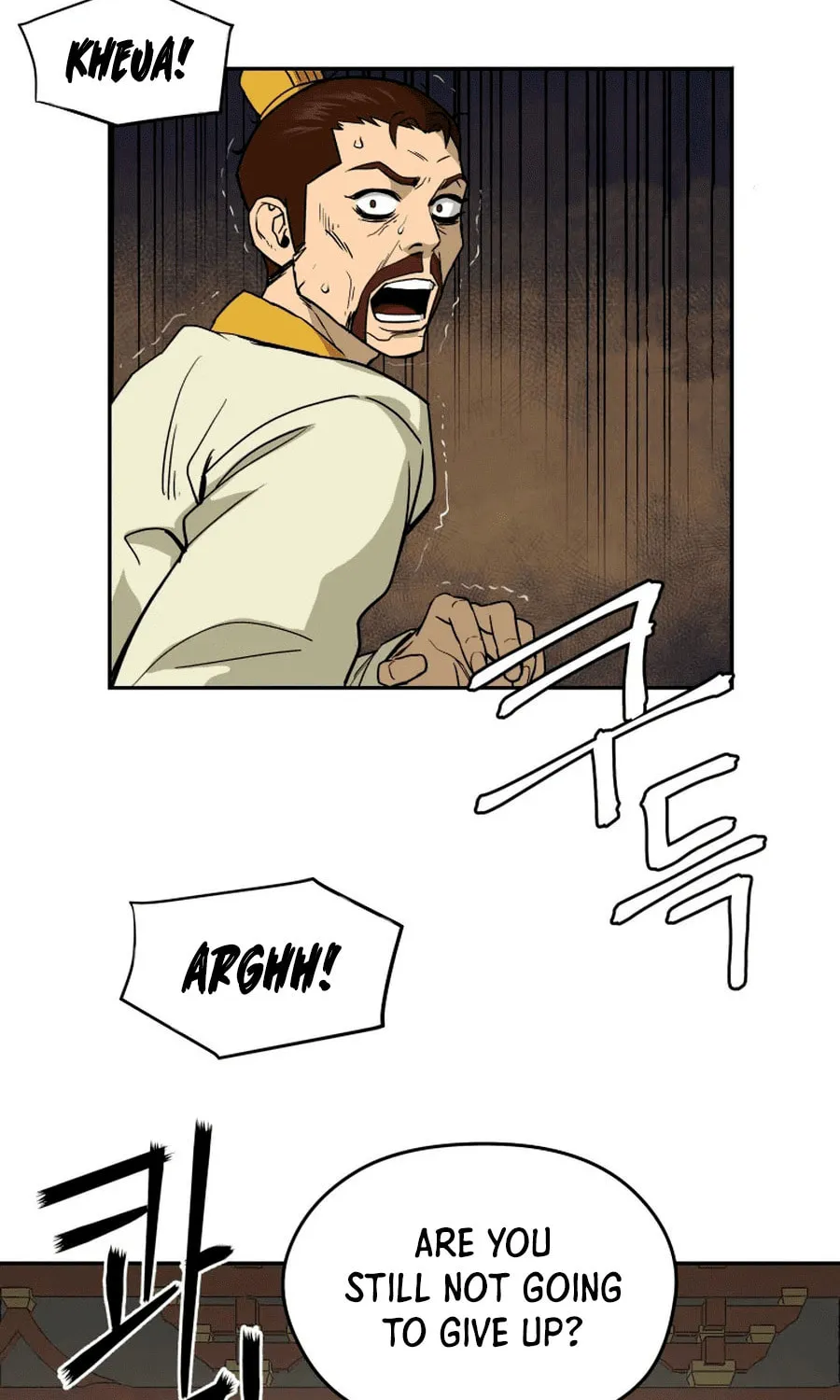 Administrator Kang Jin Lee Chapter 2 page 17 - 