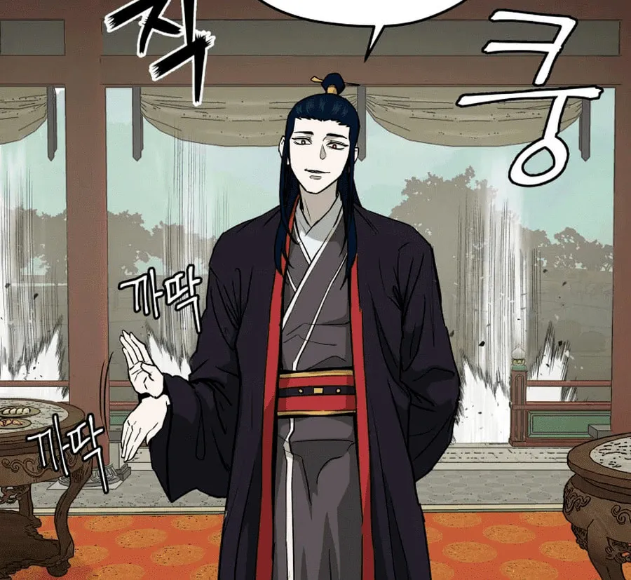 Administrator Kang Jin Lee Chapter 2 page 18 - 