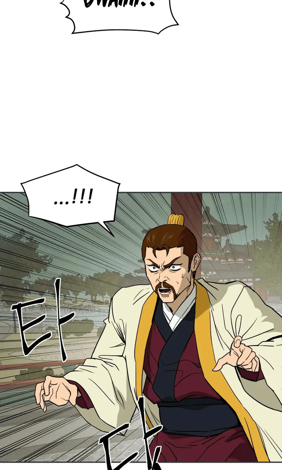 Administrator Kang Jin Lee Chapter 2 page 19 - 