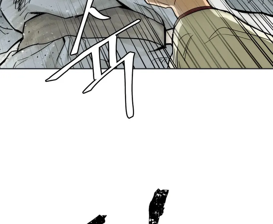 Administrator Kang Jin Lee Chapter 2 page 21 - 