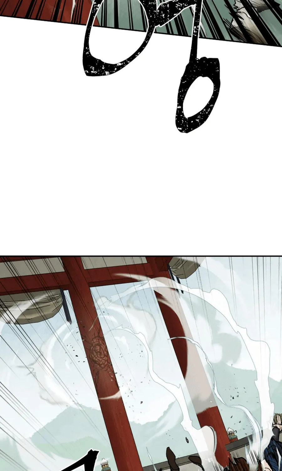 Administrator Kang Jin Lee Chapter 2 page 23 - 