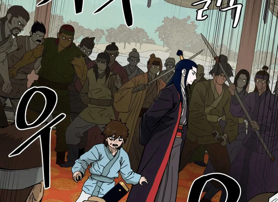 Administrator Kang Jin Lee Chapter 2 page 45 - 