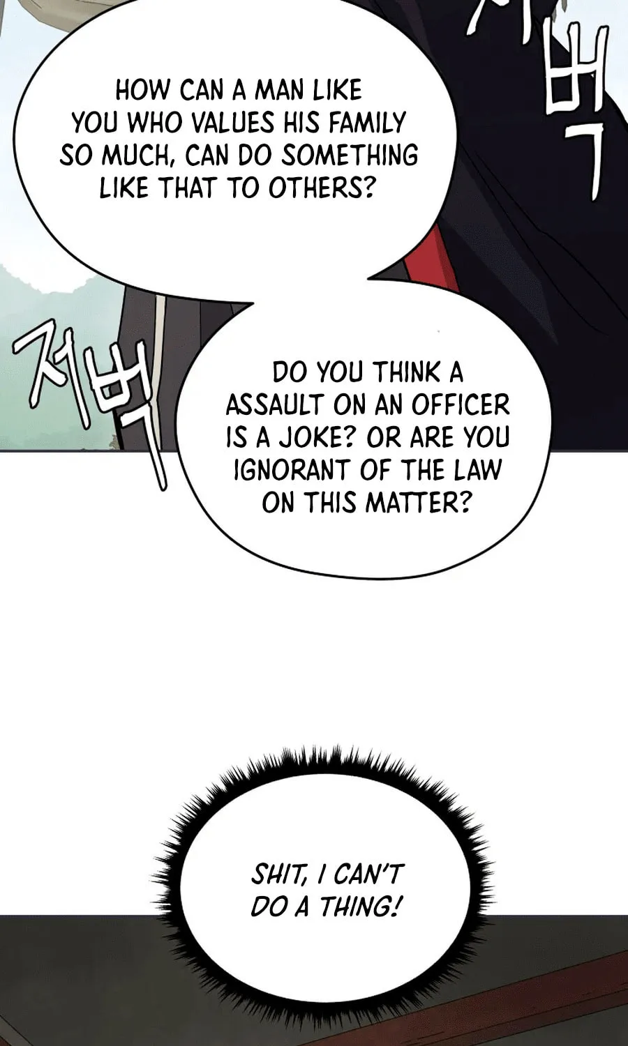 Administrator Kang Jin Lee Chapter 2 page 7 - 