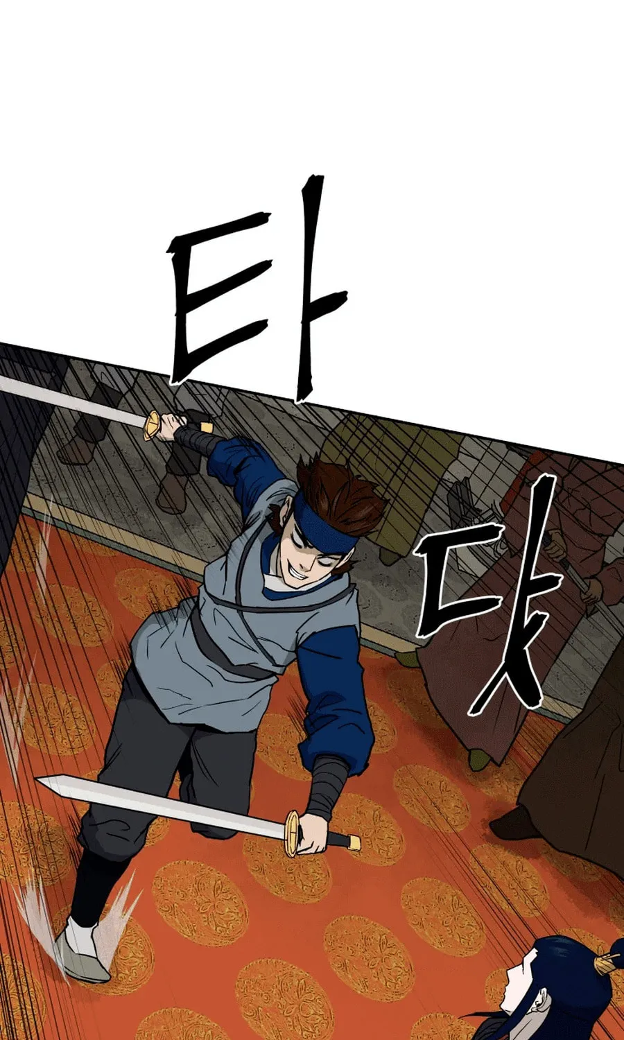 Administrator Kang Jin Lee Chapter 2 page 82 - 