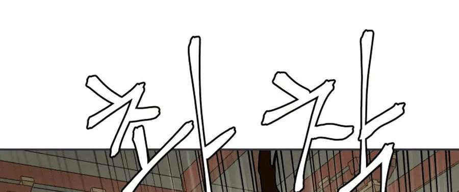 Administrator Kang Jin Lee Chapter 2 page 87 - 