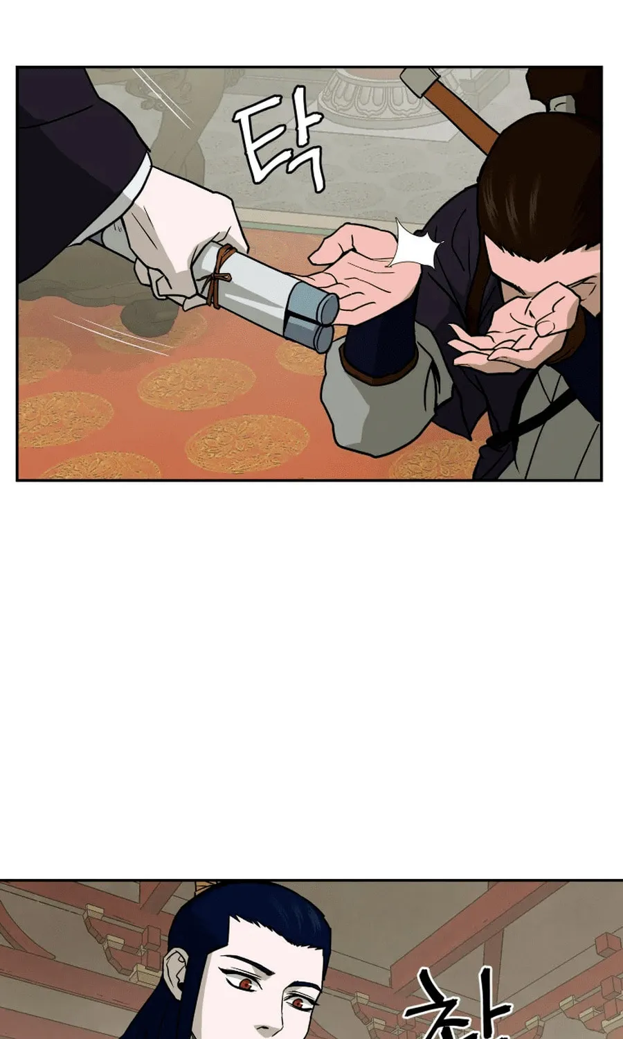 Administrator Kang Jin Lee Chapter 2 page 89 - 