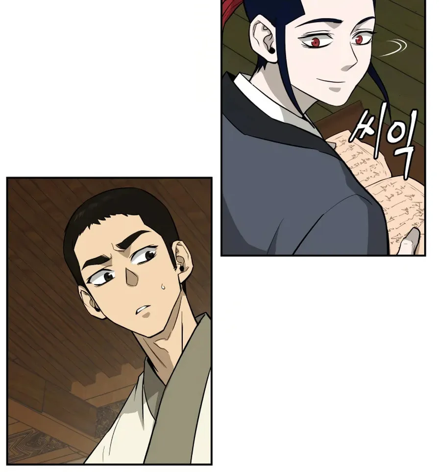 Administrator Kang Jin Lee Chapter 20 page 44 - 