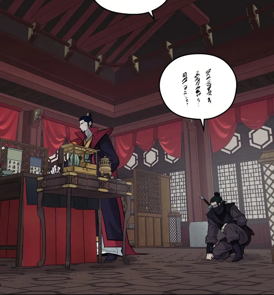 Administrator Kang Jin Lee Chapter 20 page 56 - 