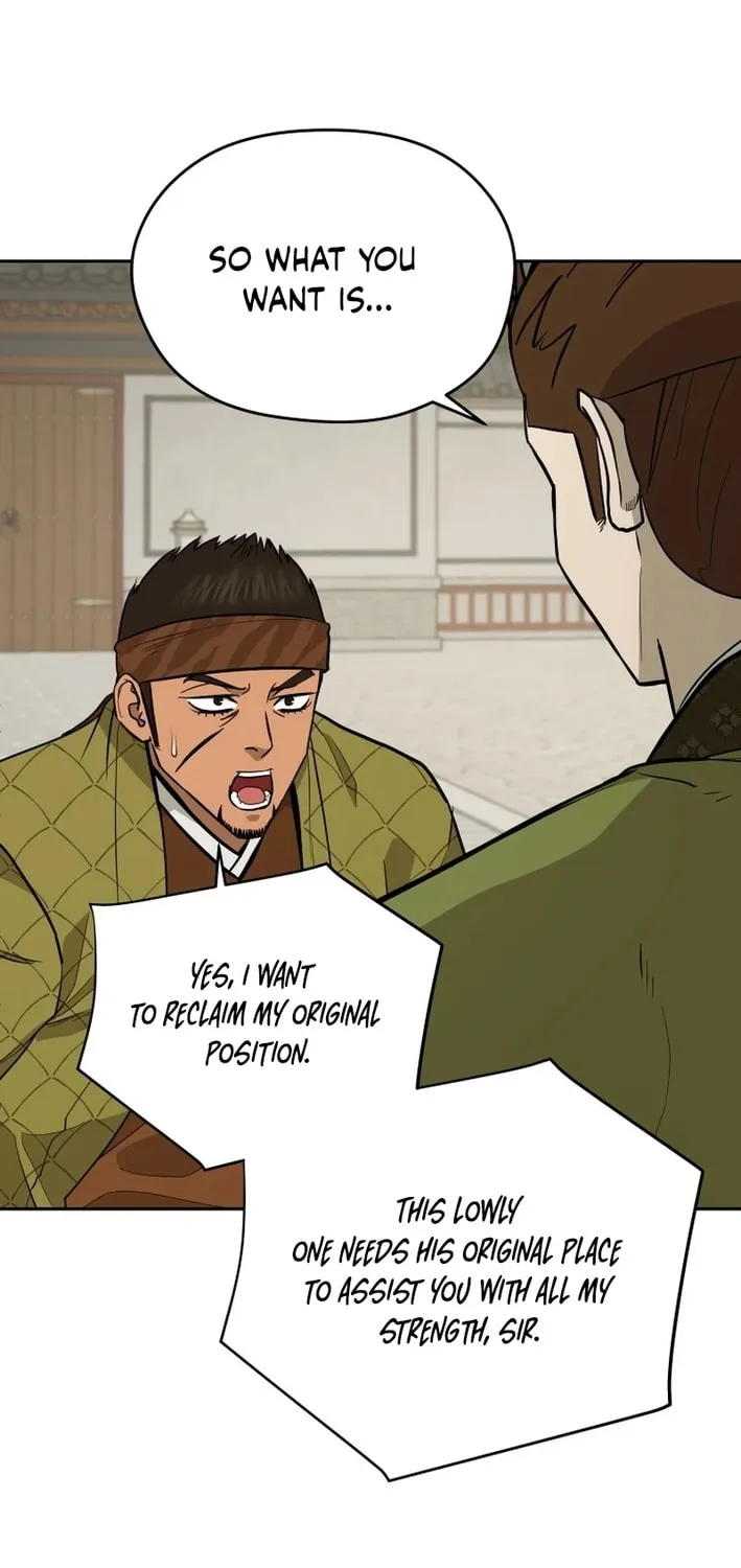 Administrator Kang Jin Lee Chapter 200 page 17 - 