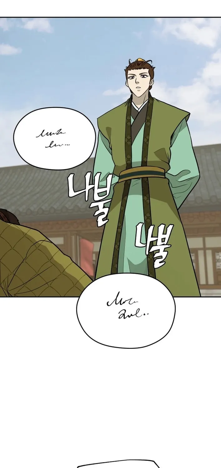 Administrator Kang Jin Lee Chapter 200 page 3 - 