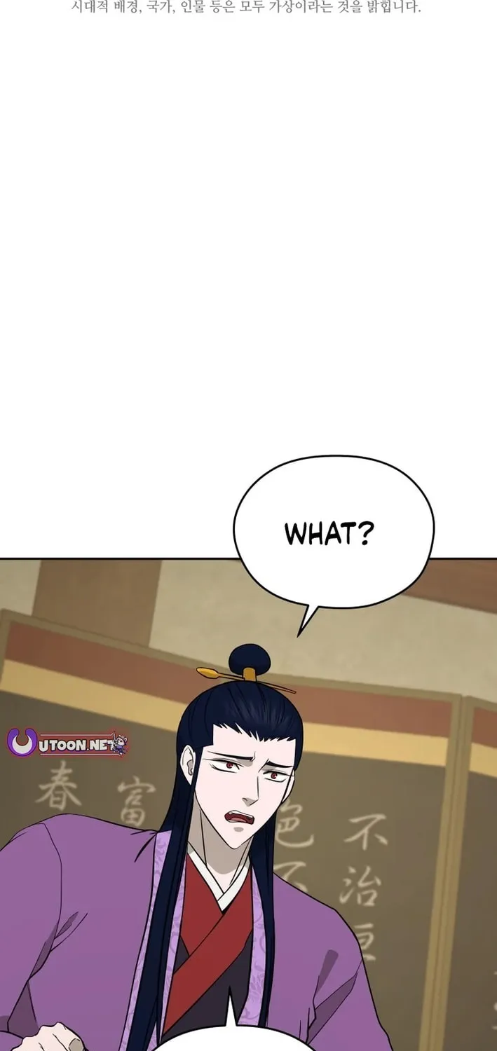 Administrator Kang Jin Lee Chapter 200 page 24 - 