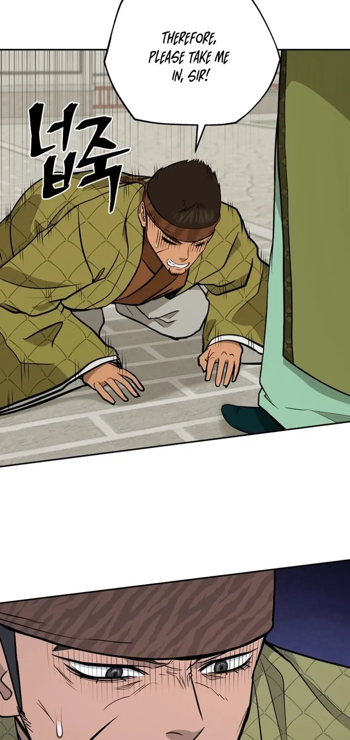 Administrator Kang Jin Lee Chapter 200 page 4 - 