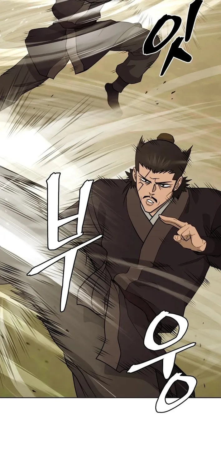 Administrator Kang Jin Lee Chapter 200 page 38 - 