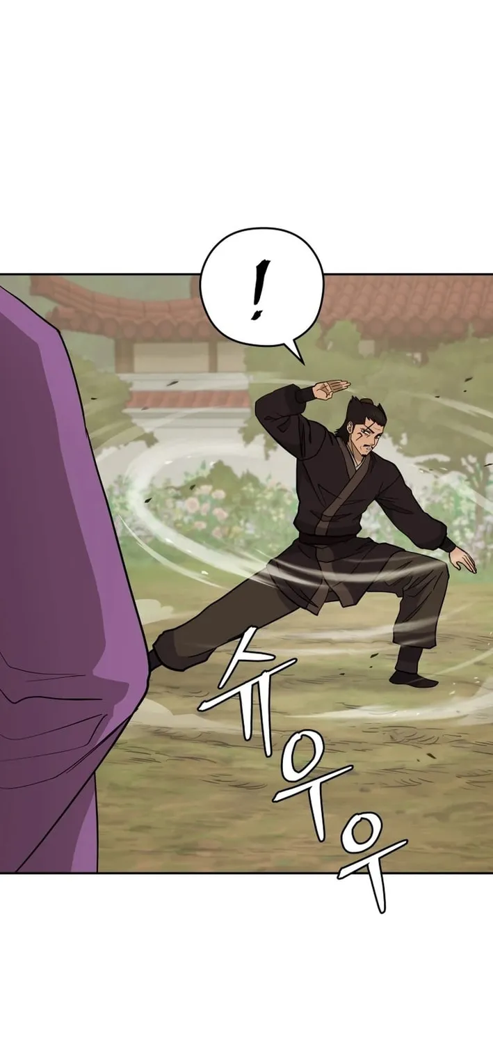 Administrator Kang Jin Lee Chapter 200 page 39 - 