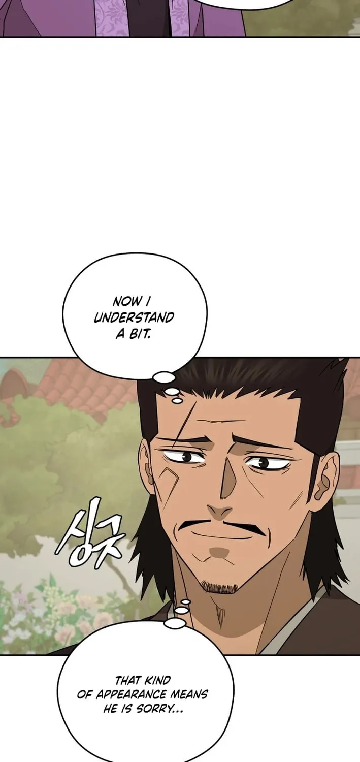 Administrator Kang Jin Lee Chapter 200 page 46 - 