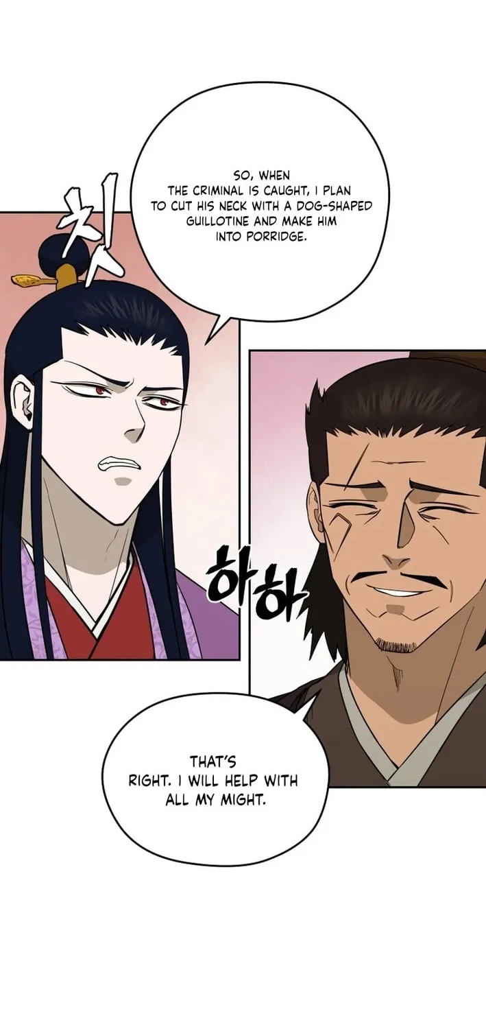 Administrator Kang Jin Lee Chapter 200 page 48 - 