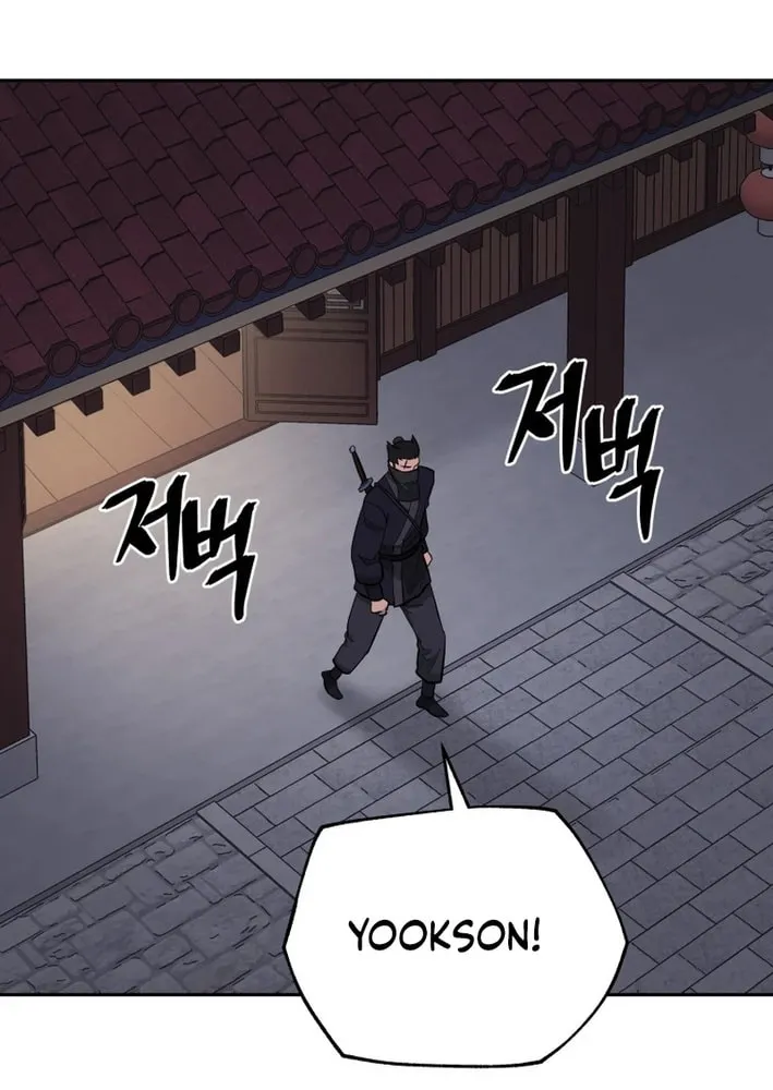 Administrator Kang Jin Lee Chapter 200 page 56 - 