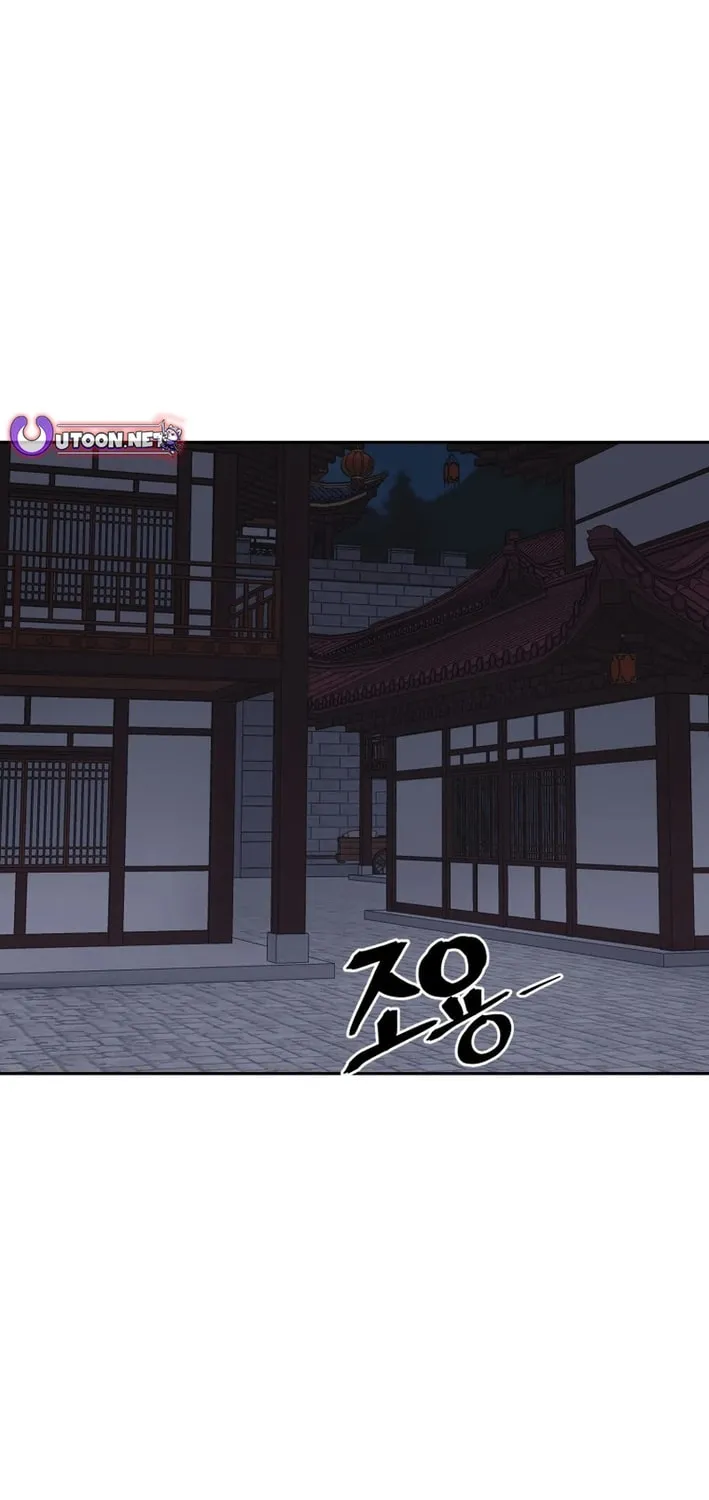 Administrator Kang Jin Lee Chapter 200 page 68 - 