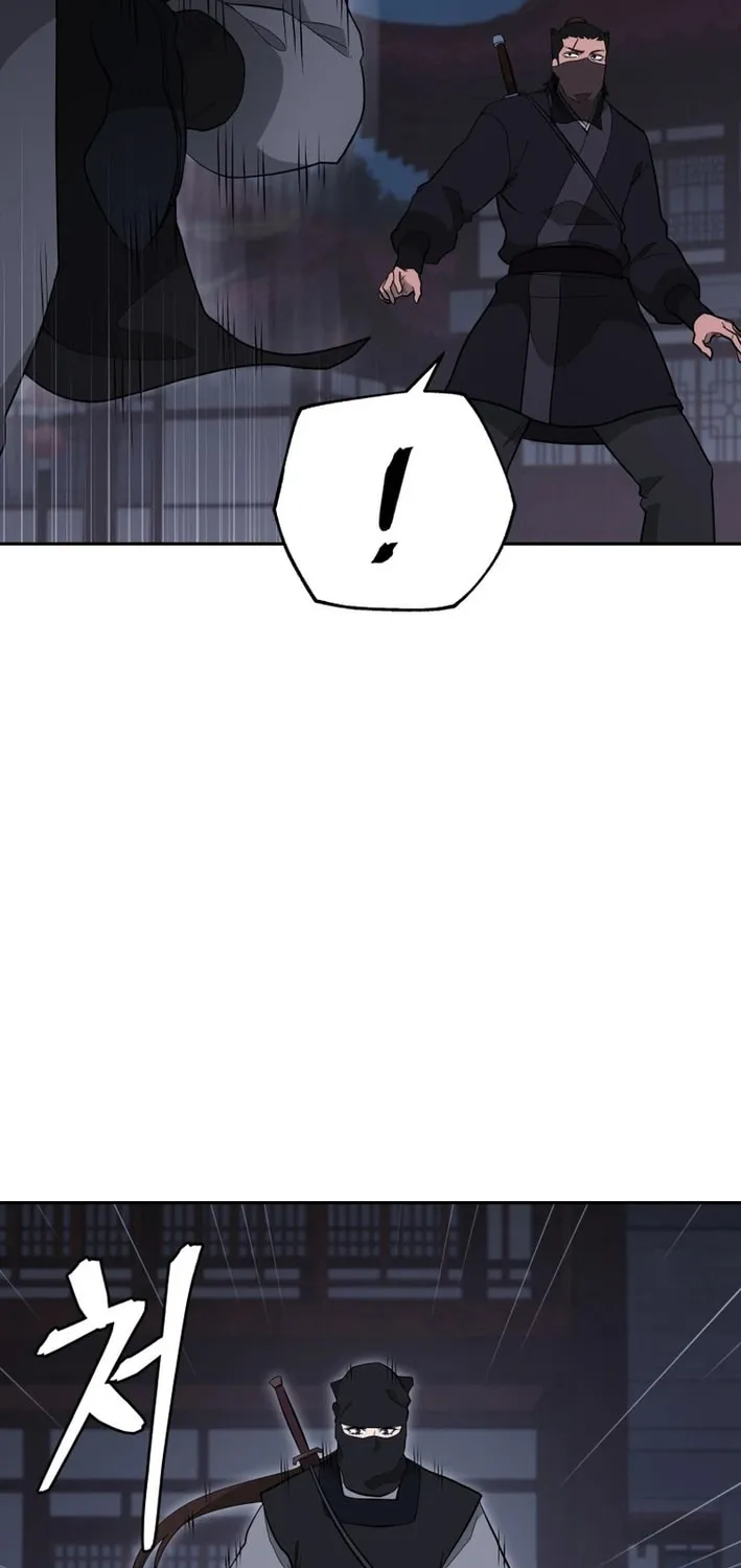 Administrator Kang Jin Lee Chapter 200 page 73 - 