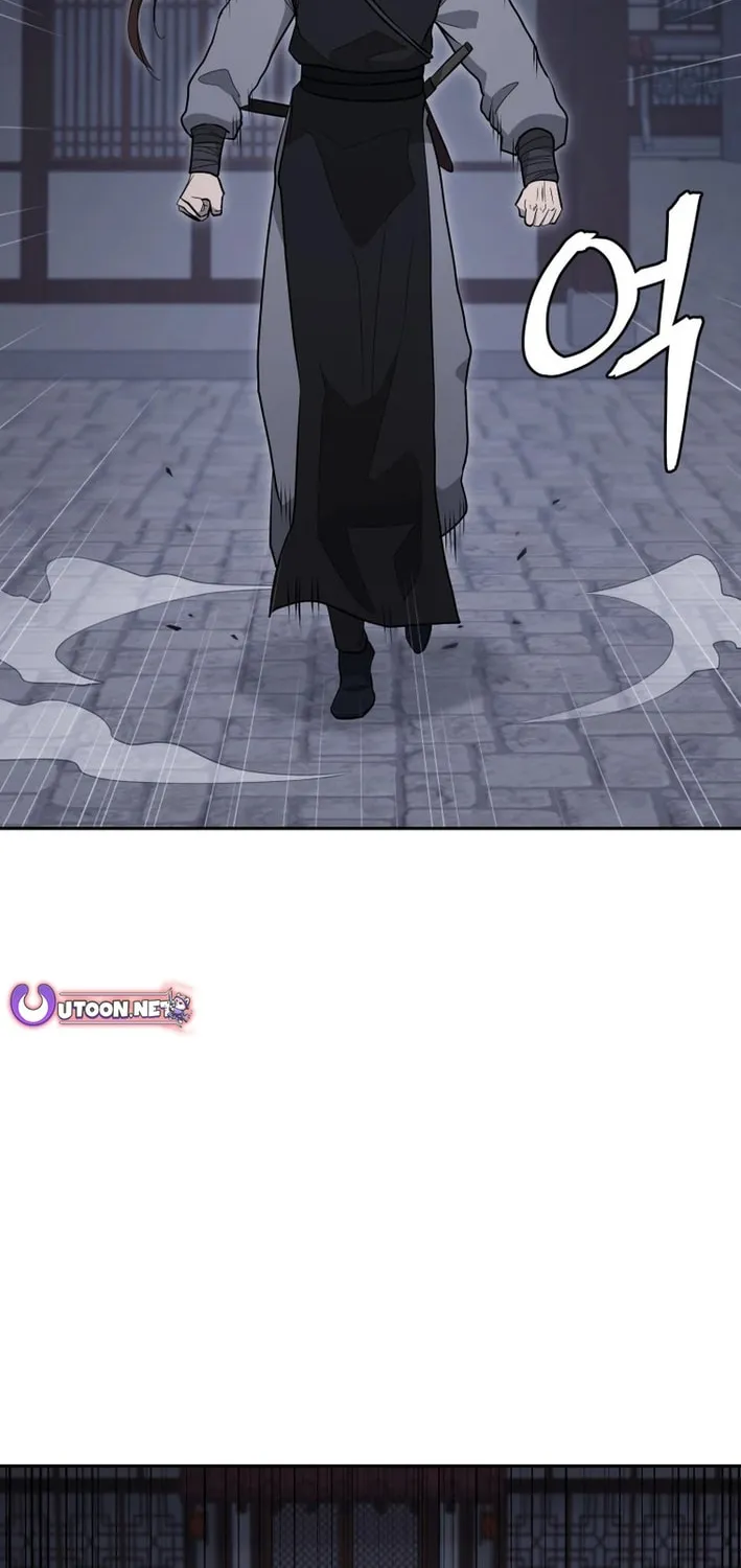 Administrator Kang Jin Lee Chapter 200 page 74 - 