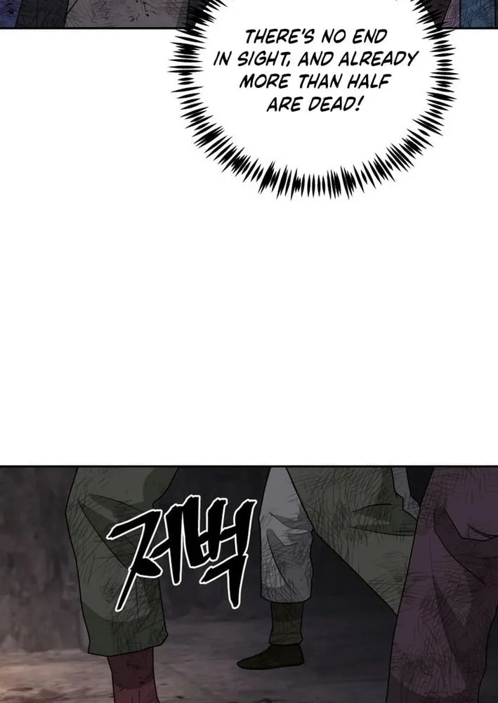 Administrator Kang Jin Lee Chapter 201 page 14 - 