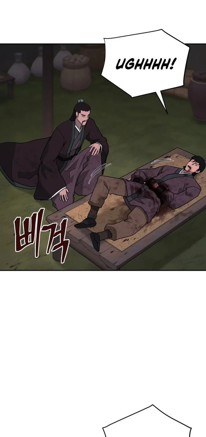 Administrator Kang Jin Lee Chapter 201 page 4 - 