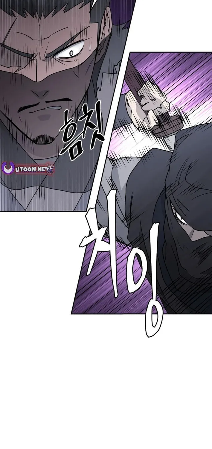 Administrator Kang Jin Lee Chapter 201 page 57 - 