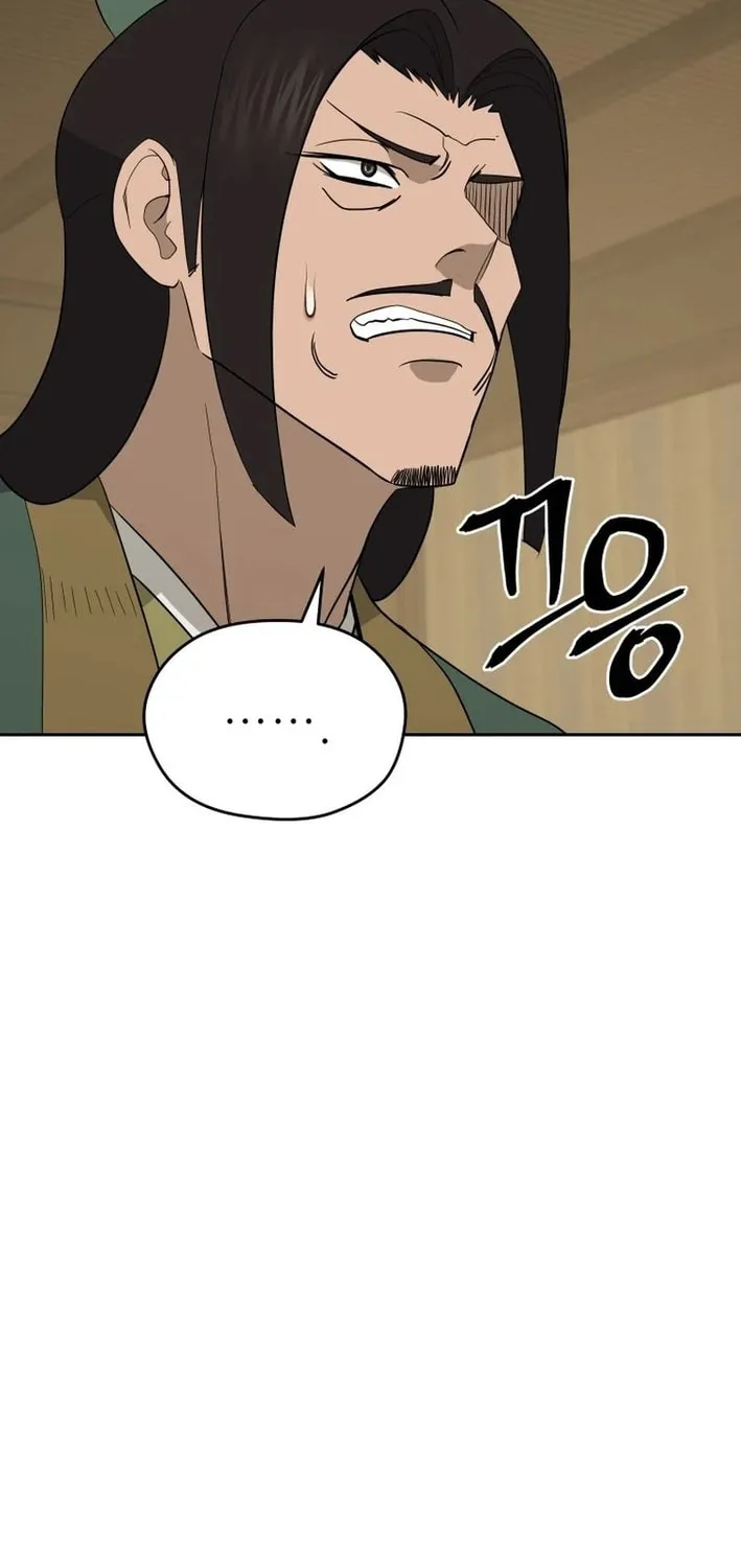 Administrator Kang Jin Lee Chapter 202 page 16 - 