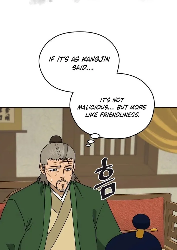 Administrator Kang Jin Lee Chapter 202 page 77 - 