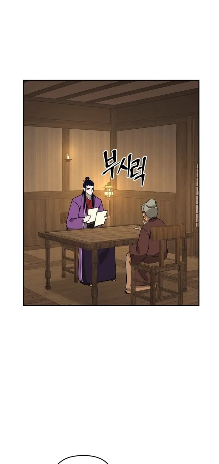 Administrator Kang Jin Lee Chapter 203 page 15 - 