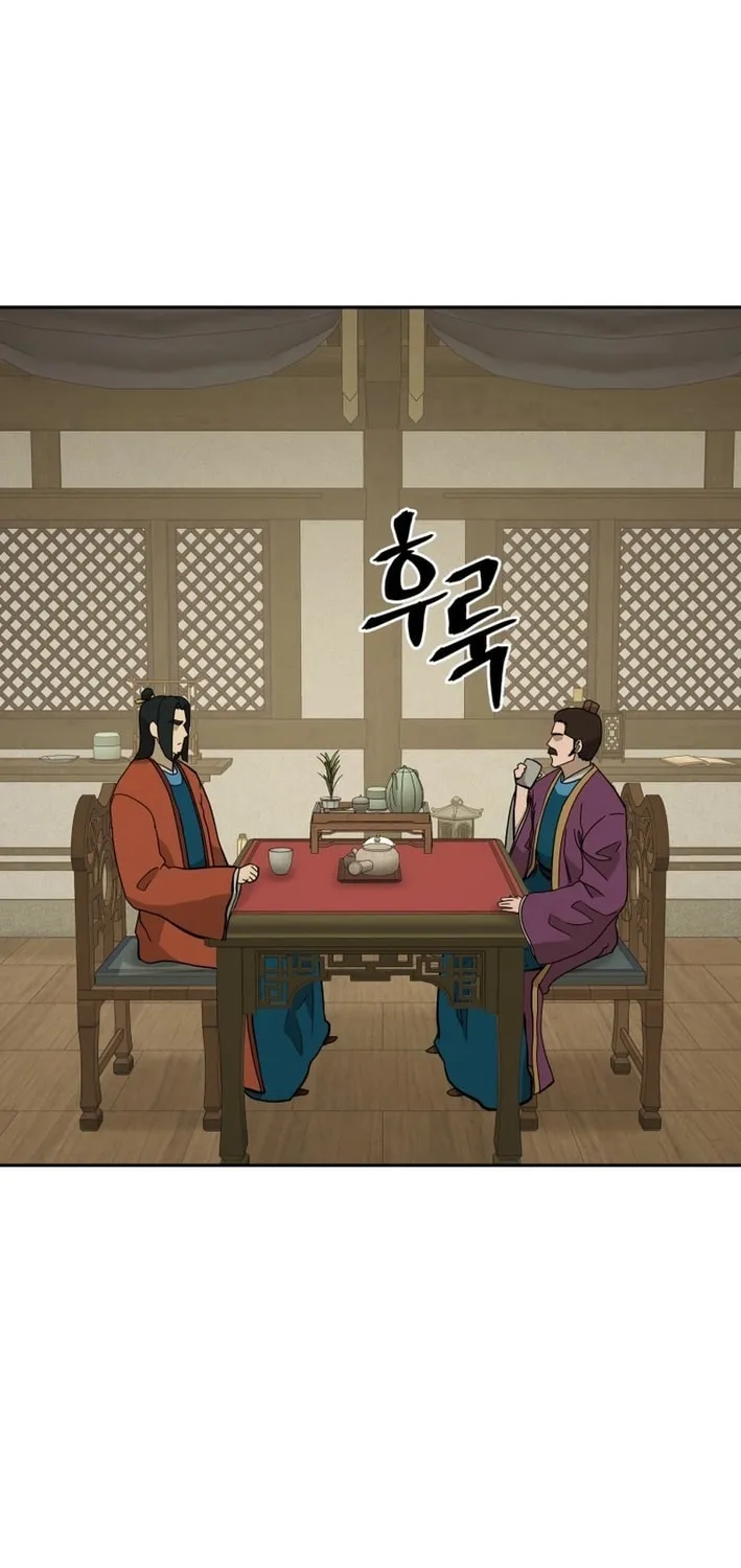 Administrator Kang Jin Lee Chapter 203 page 31 - 