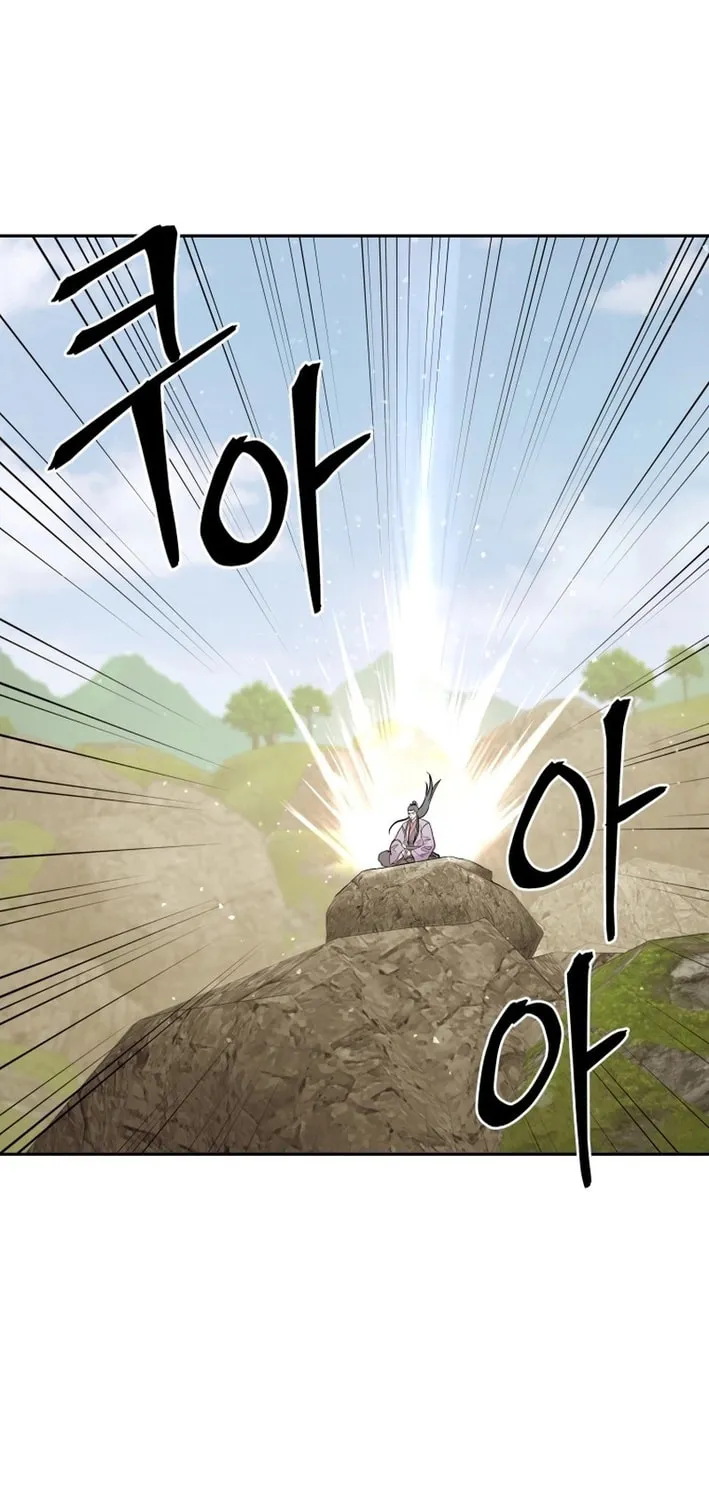Administrator Kang Jin Lee Chapter 203 page 47 - 