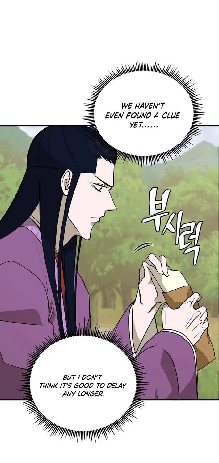 Administrator Kang Jin Lee Chapter 203 page 65 - 