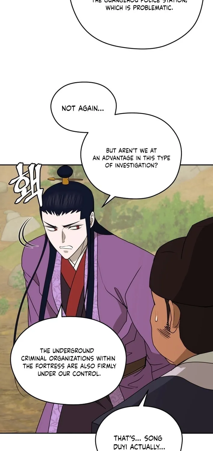 Administrator Kang Jin Lee Chapter 203 page 73 - 