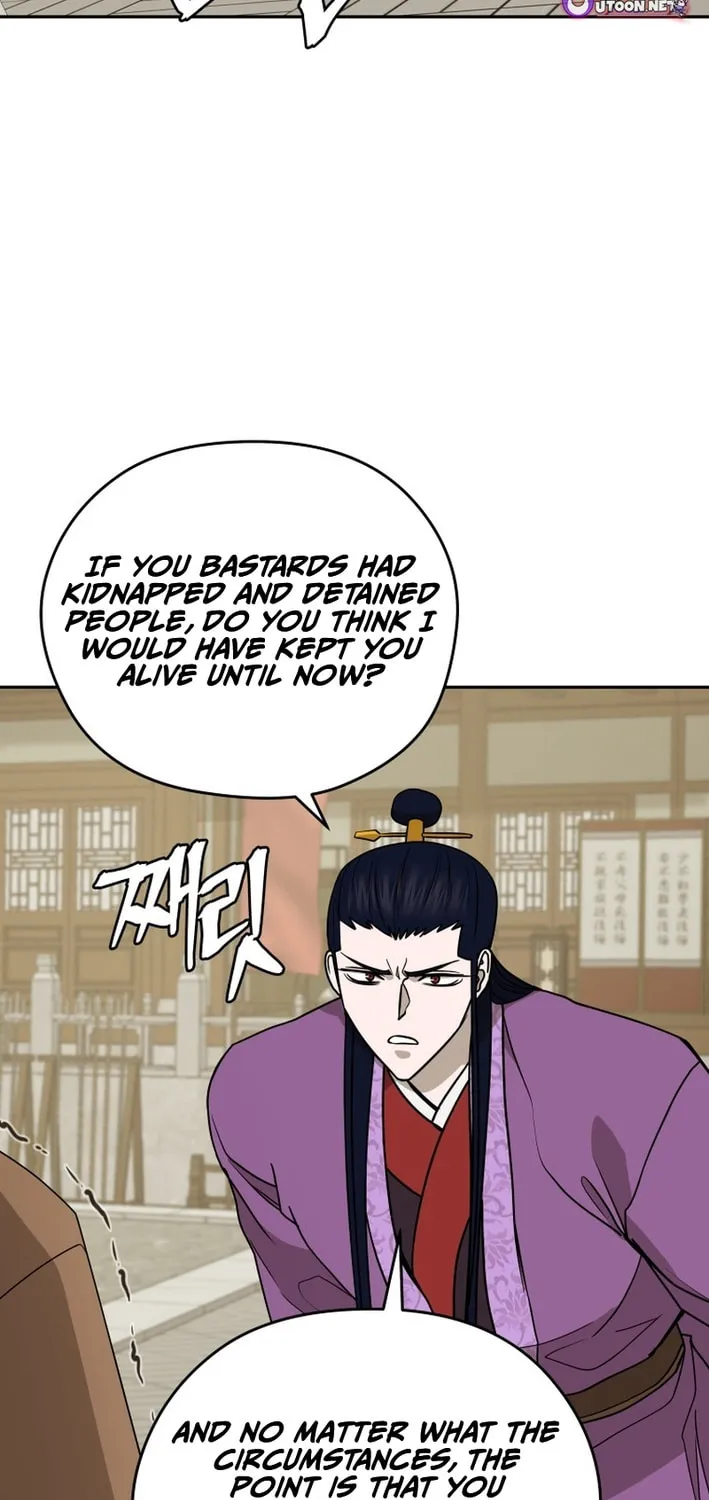 Administrator Kang Jin Lee Chapter 204 page 57 - 