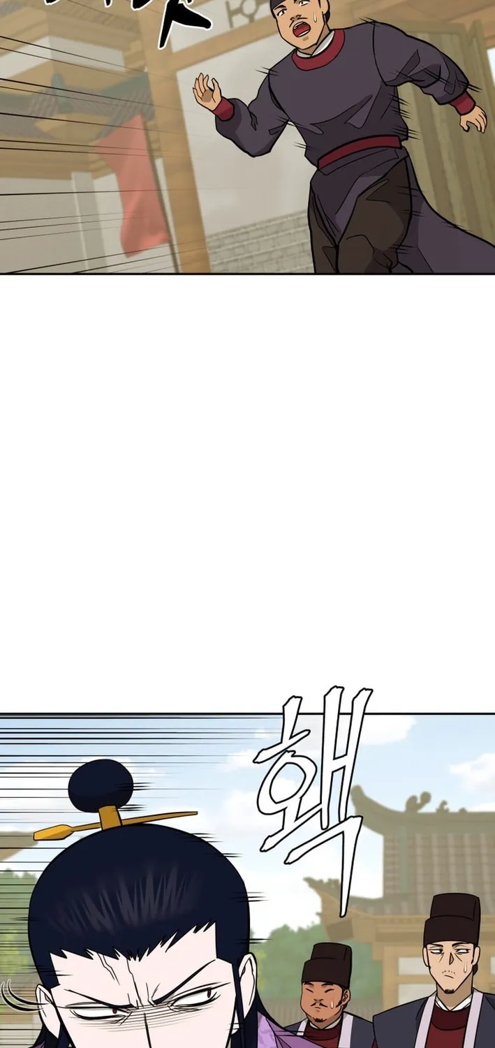 Administrator Kang Jin Lee Chapter 204 page 69 - 