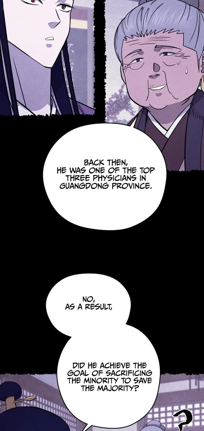 Administrator Kang Jin Lee Chapter 205 page 12 - 